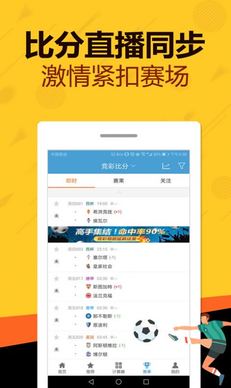 省级森林公园 第1593页