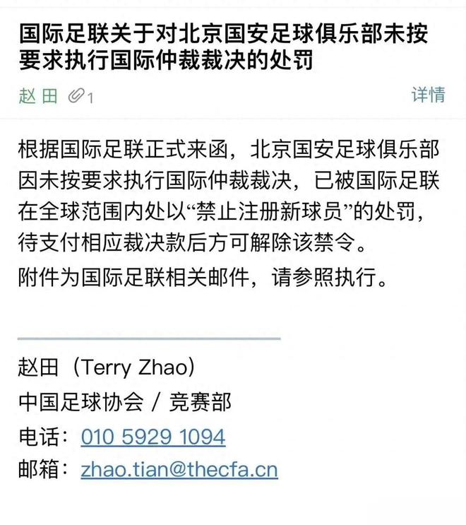 新澳门三期必开一期_泰山队将对亚足联罚单提出上诉,快捷问题计划设计_动态版17.11.44