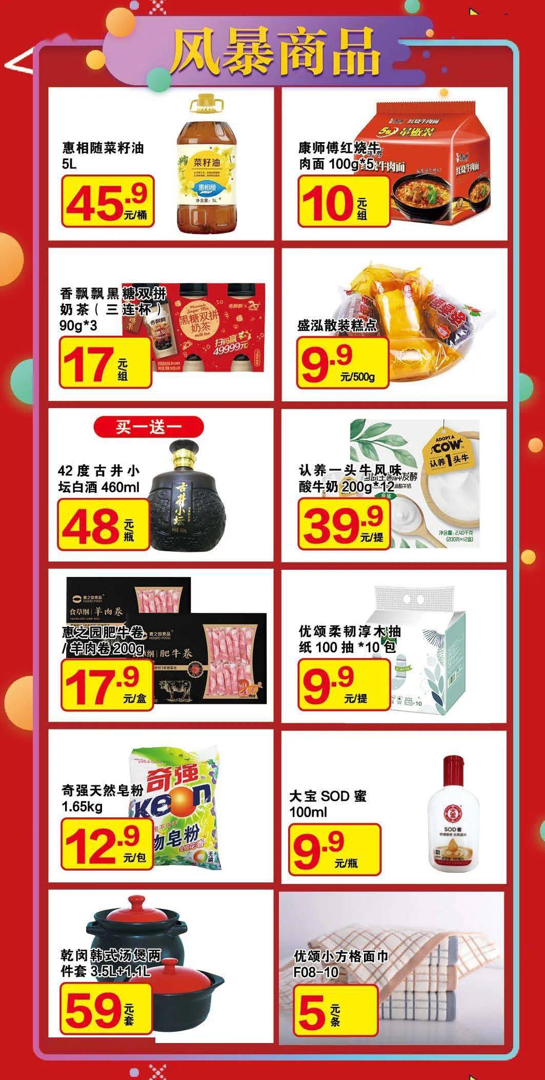 新奥门特免费资料大全管家婆_安徽淮南一超市发生火灾 已致5死,确保成语解析_FHD版89.88.47
