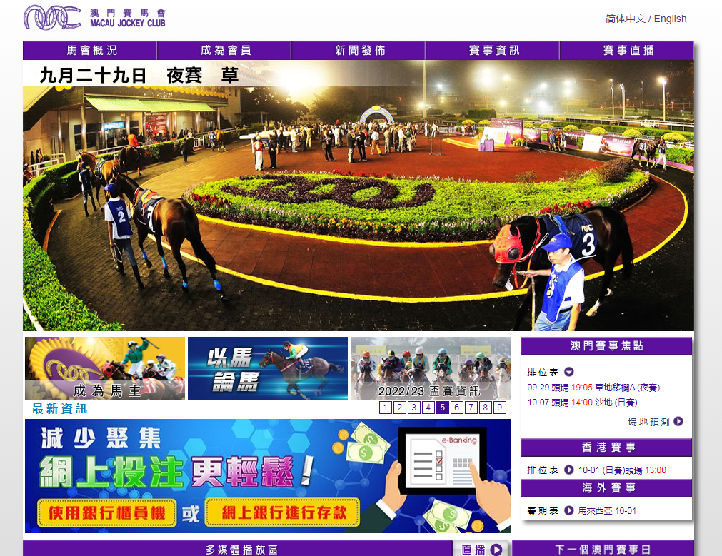 马会传真资料2024澳门_多地创立秋以来气温新低,实地验证策略数据_高级款50.21.90