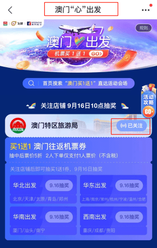 2024澳门天天开好彩大全开奖记录_微信小程序右上角新增翻译按钮,安全设计策略解析_PalmOS25.43.28