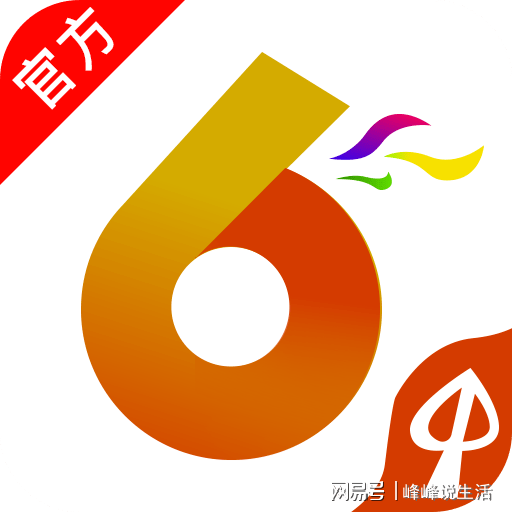 香港免费六会彩开奖结果_潘展乐100自预赛第三,精细方案实施_The96.10.78