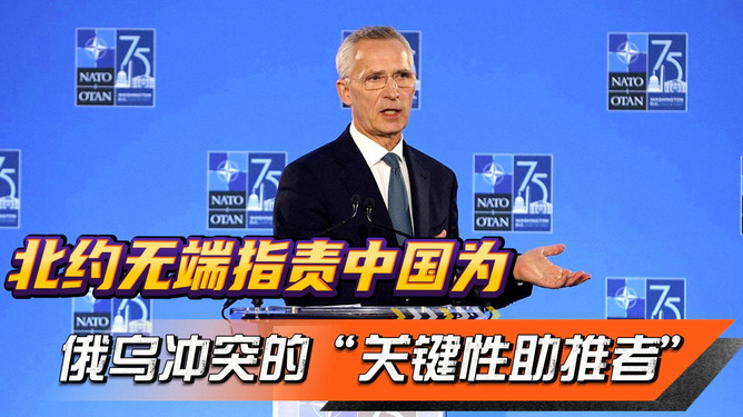 2024年今晚澳门特马_中国是俄乌冲突推动者？外交部驳斥,专家分析解释定义_精装款84.12.24