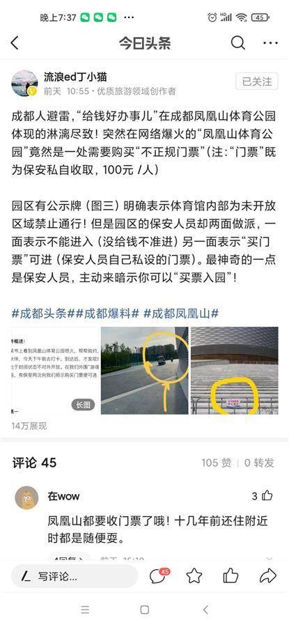 管家婆一票一码资料_以方称打死哈马斯新领导人 中方表态,理论解答解析说明_UHD31.80.33