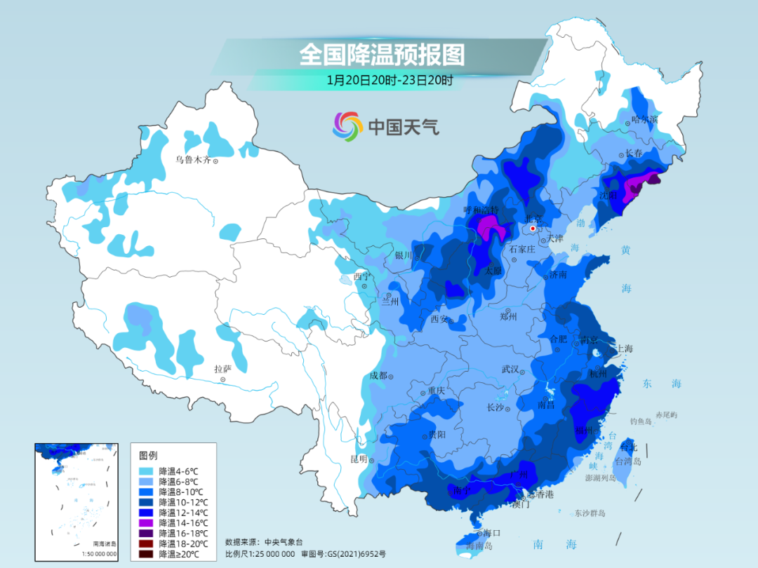 清流县旅游局 第1710页
