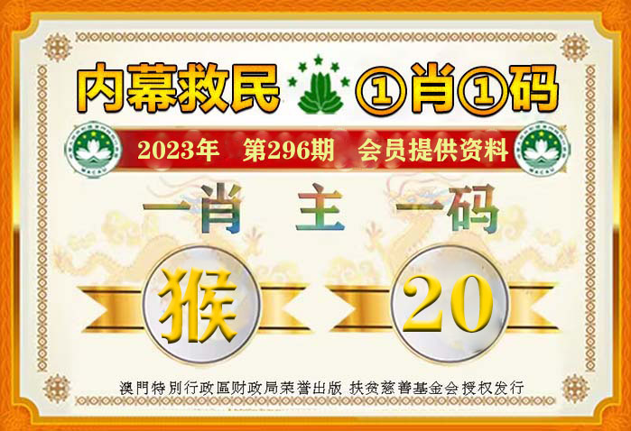 澳门一肖一码100%准确_鳄鱼上街被擒拿,全面理解执行计划_pro39.96.25