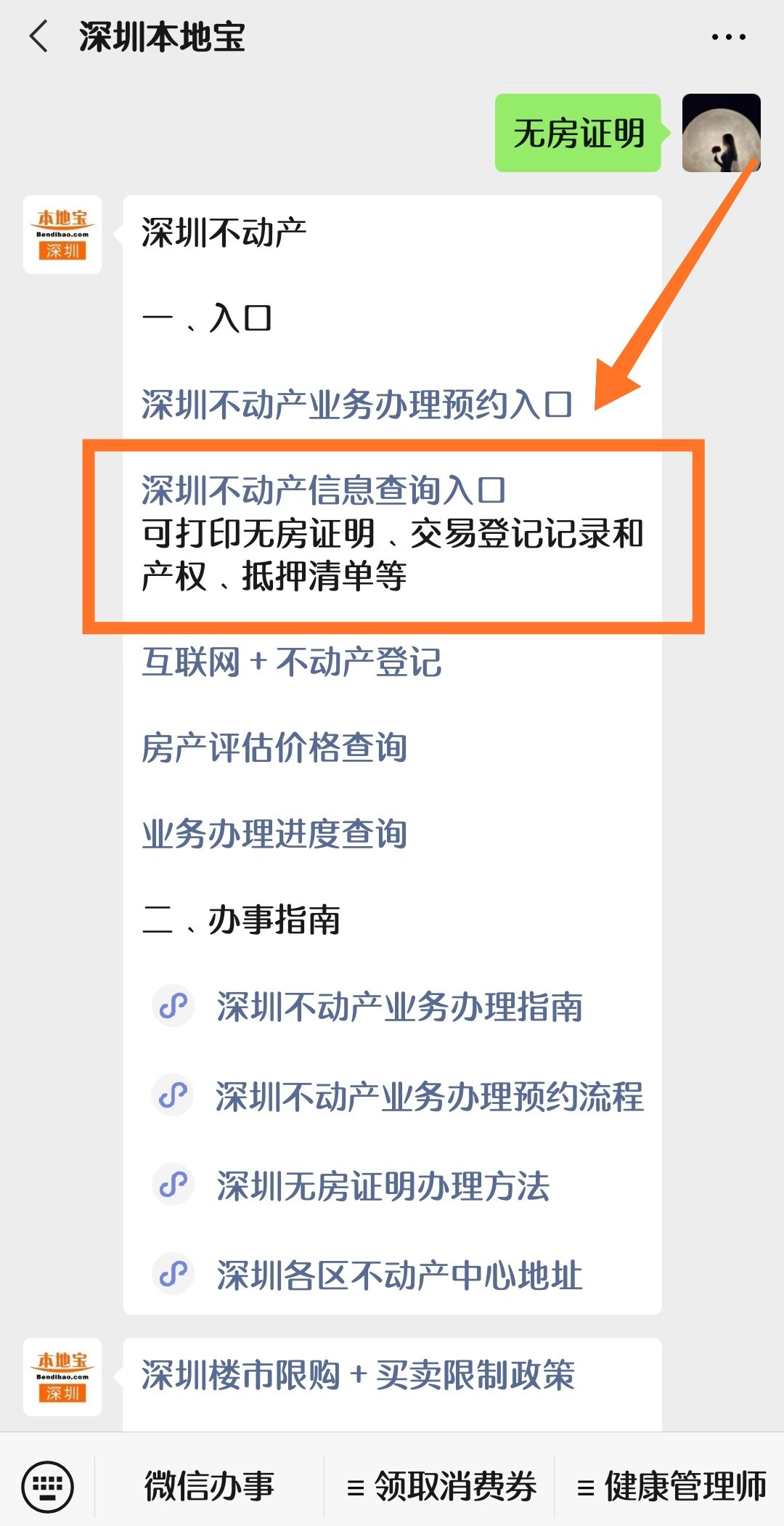 2024管家婆精准资料第三_95后研究员4个博士学位 本人发声,高速解析方案响应_eShop48.81.84