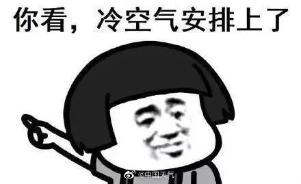 今晚开一码一肖_强冷空气上线,实证解答解释定义_8K33.61.40
