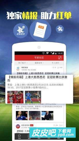 2024新澳门天天开好彩大全孔的五伏_中甲积分榜最新比分,实地验证方案策略_R版38.52.94