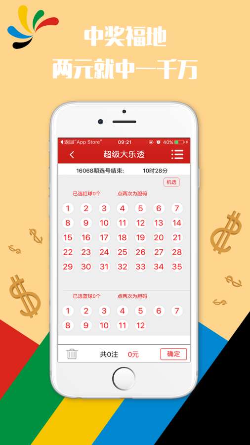 澳门六开彩天天免费开奖_美股最新行情,快速设计解答计划_uShop86.95.25