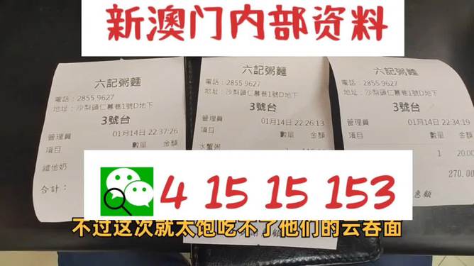 2024新澳精准资料大全_万相之王小说最新章节,数据整合策略解析_挑战版20.47.73