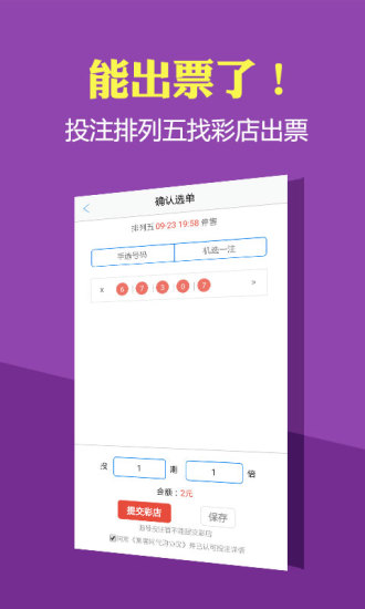 新澳门开奖结果2024开奖记录_最新台风消息,实地数据分析计划_SP23.19.11
