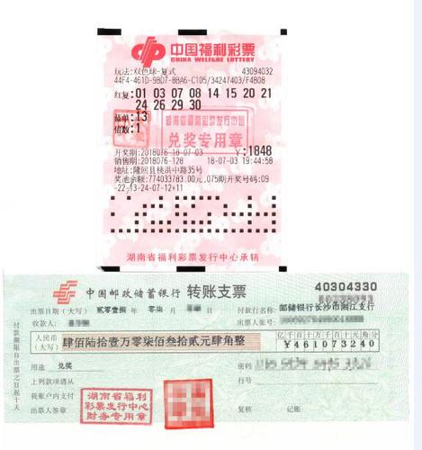 澳门一肖一码一必中一肖同舟前进_最新双色球开奖号码,未来解答解释定义_V30.93.10