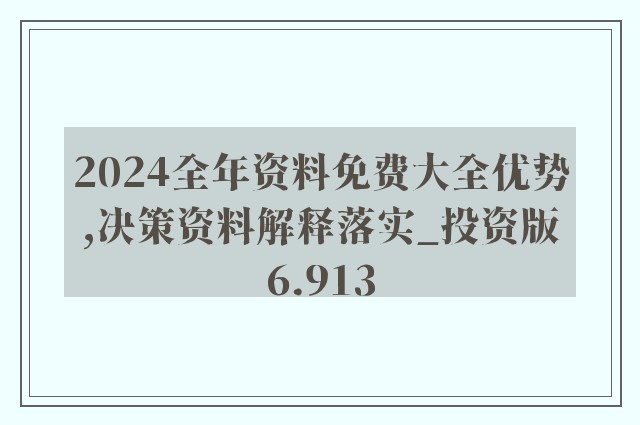 清流县旅游局 第1705页