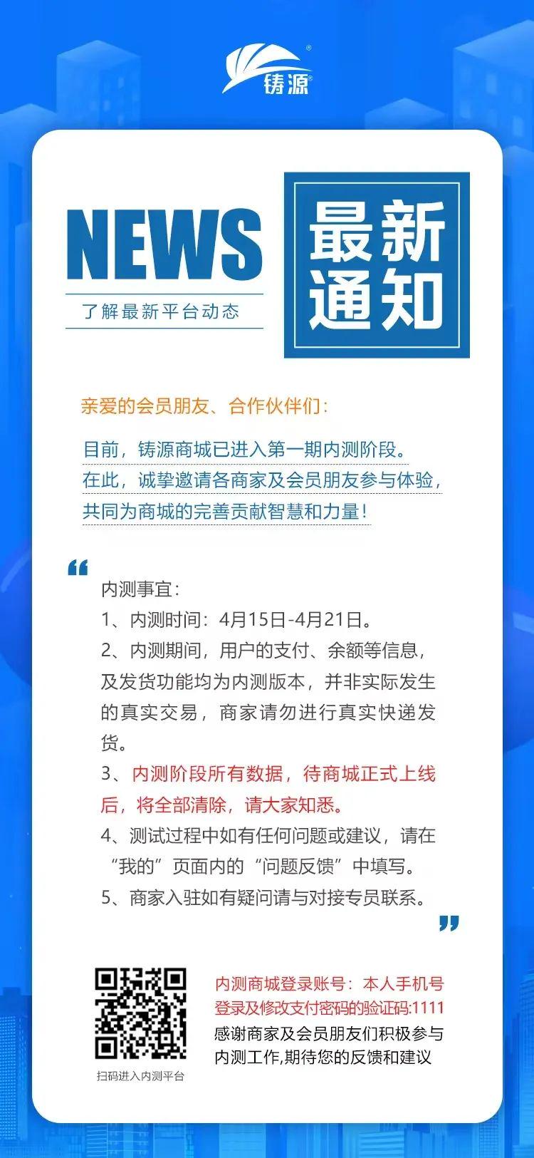 清流县旅游局 第1704页
