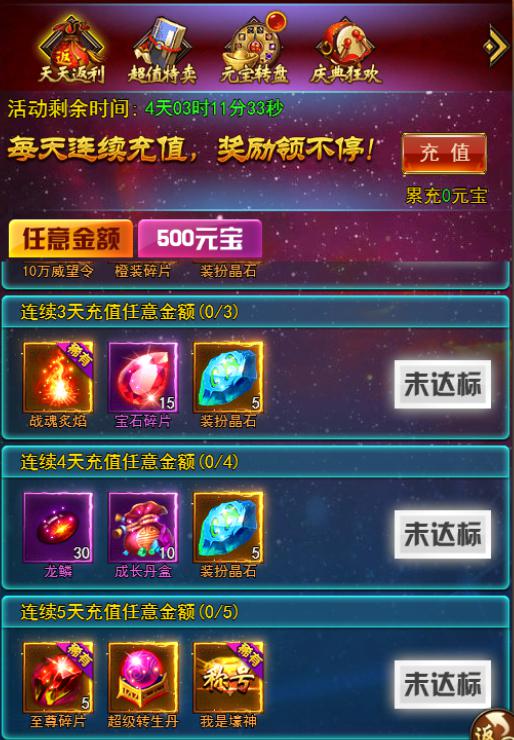 自然保护区 第1721页