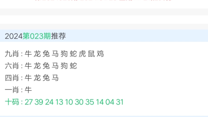 新澳内部资料精准一码波色表_3d预测号码最准最新准专家预测号,战略性方案优化_专业版25.49.21