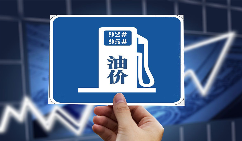 2024澳门特马今晚开奖240期_今日油价92汽油价格调整最新消息,整体讲解规划_安卓款21.87.29