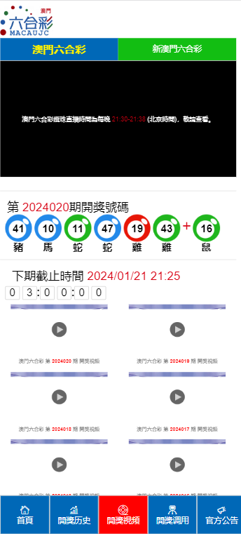 清流县旅游局 第1698页