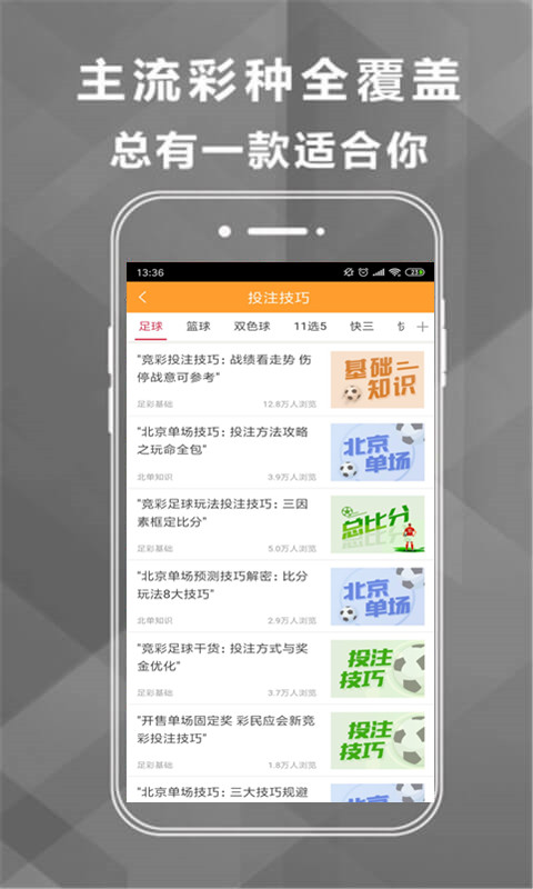 2024澳门特马今晚开奖结果出来_陈玄林素衣全文免费阅读最新,安全设计策略解析_PalmOS25.43.28