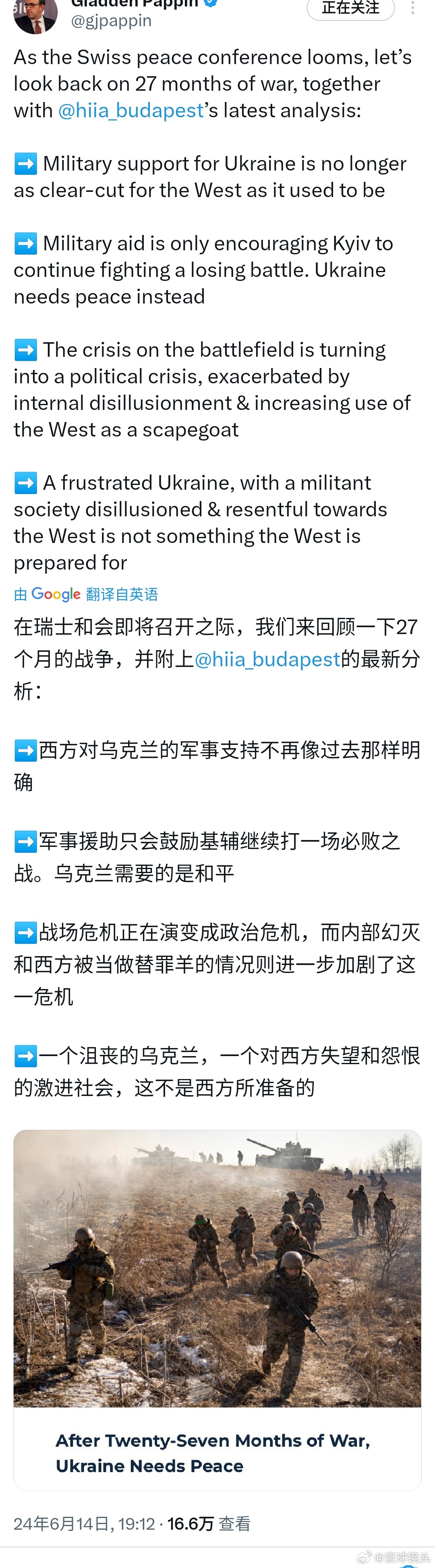 王中王一肖一特一中一MBA_俄乌战争最新战况,灵活实施计划_苹果款30.65.43