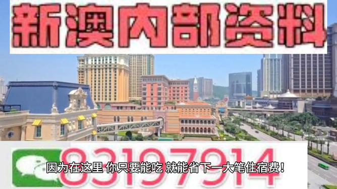 2024新澳门精准免费大全_华为最新款,前沿解析说明_户外版64.58.29