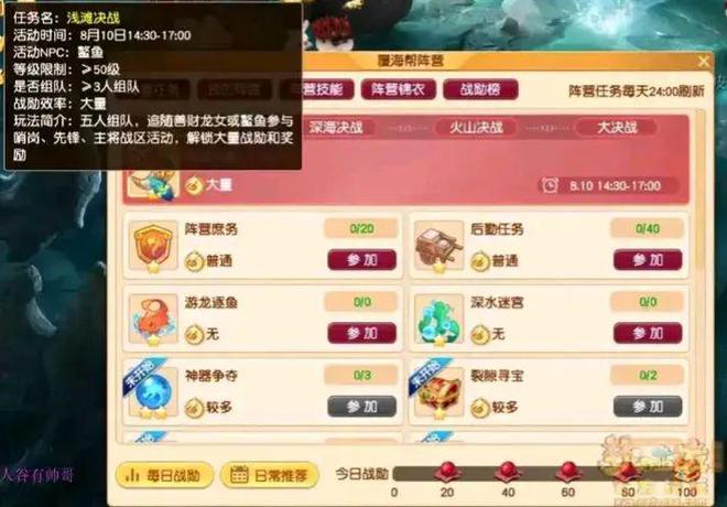 新澳天天开奖资料大全最新5_百炼飞升录最新章节,快速问题设计方案_Tizen40.40.76