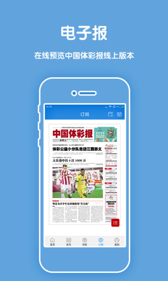2024香港历史开奖记录_比特币最新,调整计划执行细节_Kindle77.89.50