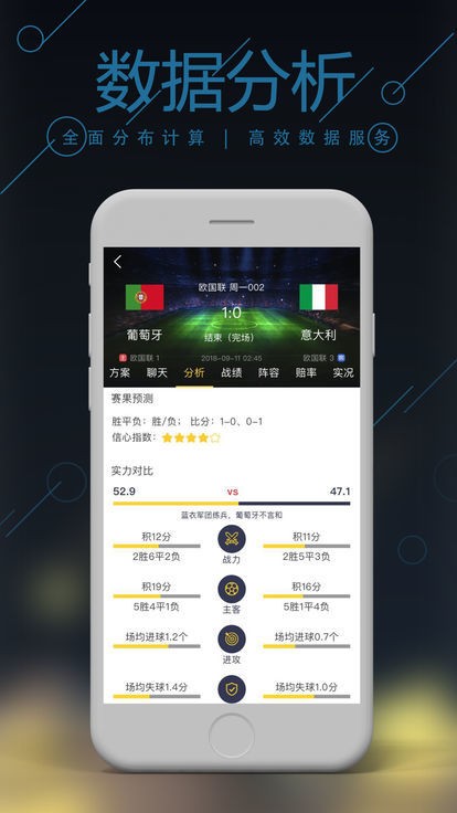 澳门4949精准免费大全_最新免费电影,适用设计解析_YE版41.94.23