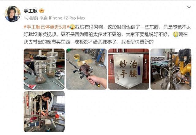 手工耿个人独资工作室落幕，时代的结束与新篇章的开启
