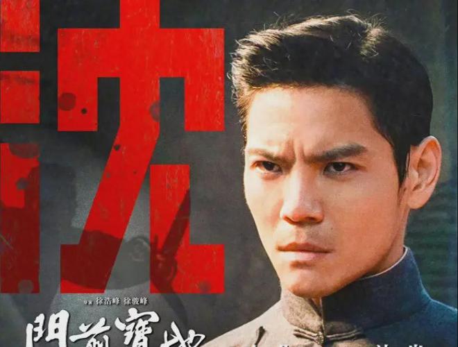 各地文旅玩梗向佐新电影