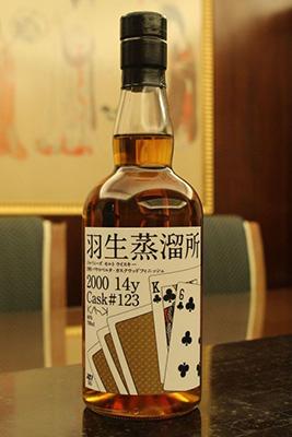香港烈酒税大幅下调，引发狂欢盛宴期待！