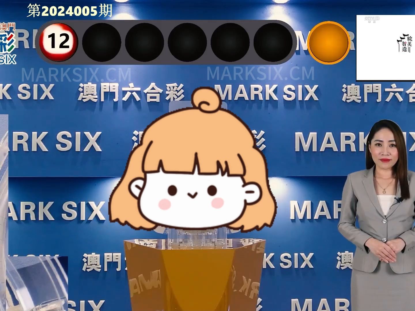 澳门今天晚上开什么奖2024年,效率评估方案_ZMA99.858随机版