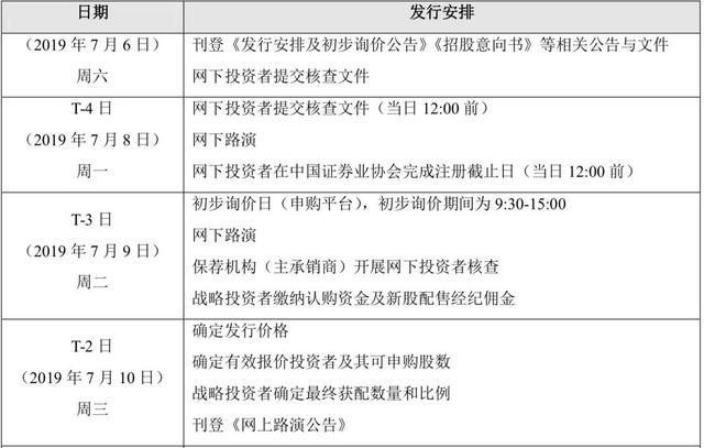 新澳4958免费资料,符合性策略定义研究_免费版41.231-9