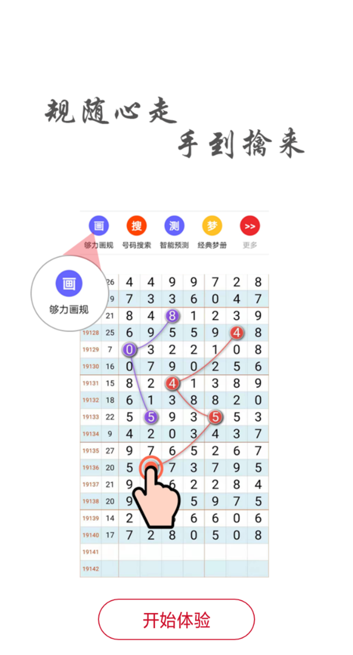 一码一肖100%精准生肖第六,实地分析数据应用_Holo88.649-9
