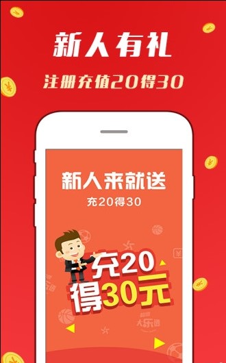 2024年天天开好彩资料56期,权威方法推进_Ultra3.383-9
