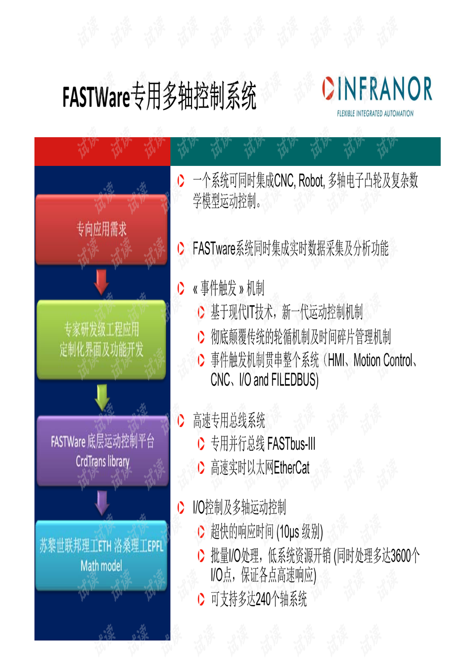 新澳资料免费长期公开,合理决策评审_XE版54.375-4