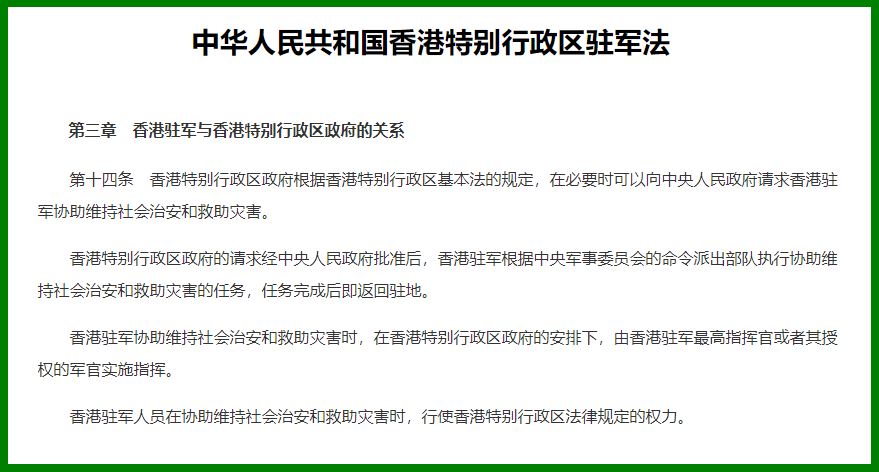 香港最精准的资料免费公开,实践研究解释定义_Executive89.891-7