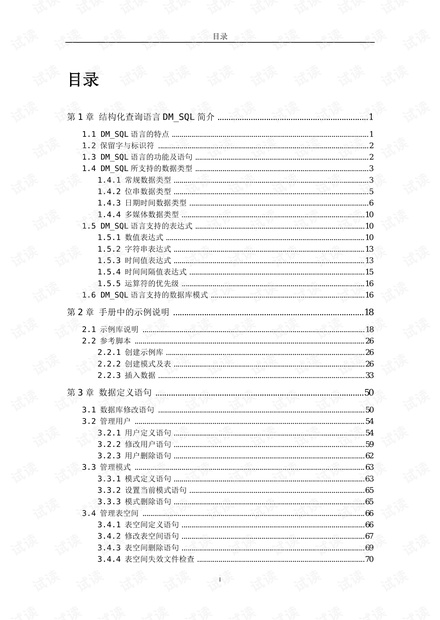 新澳门今期特马,实证分析说明_尊贵款28.613-7