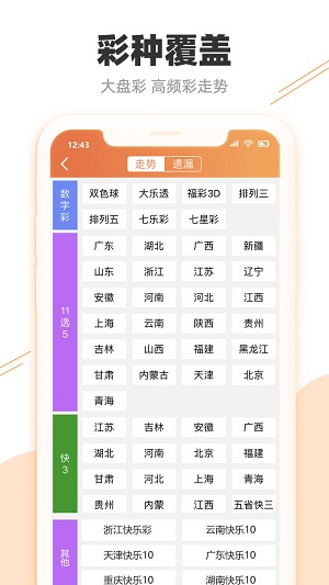 天天彩免费资料大全正版查询澳门,决策信息解释_业界版99.401