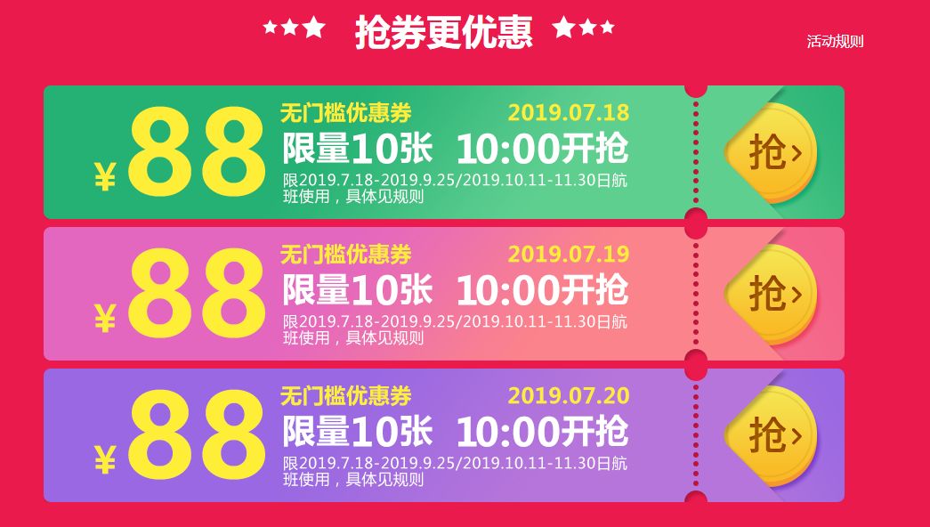未分类 第53页