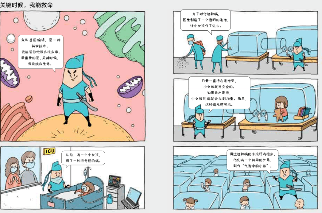 未分类 第51页