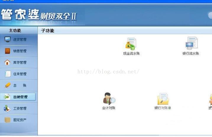 7777788888精准管家婆全准,电子科学与技术_确认版33.767