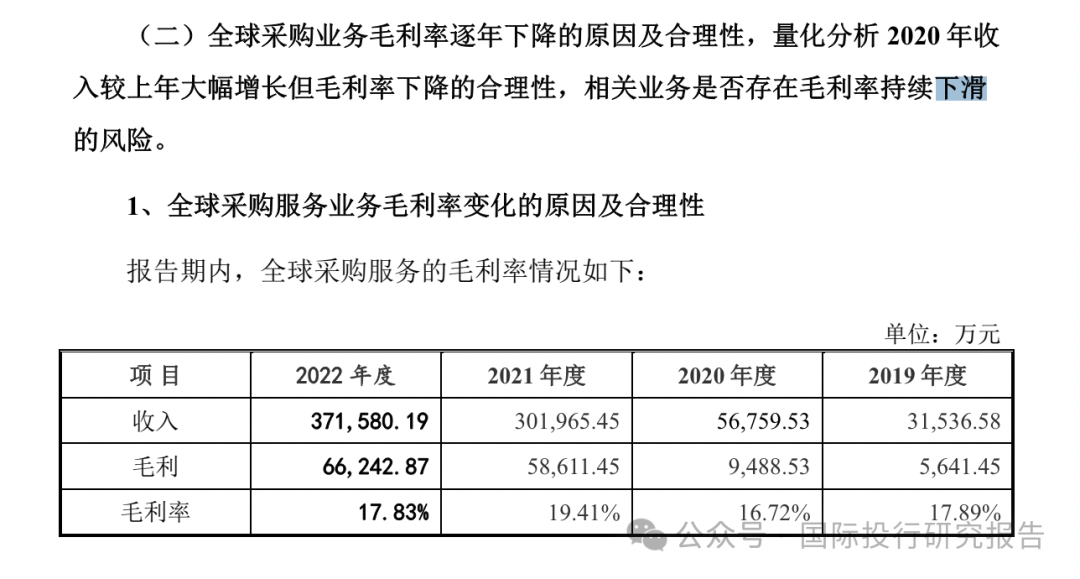 930香港马精准资料,定性解析明确评估_环境版66.888