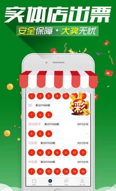 澳门一码中精准一码资料一码中,国际商务_交互式版89.686