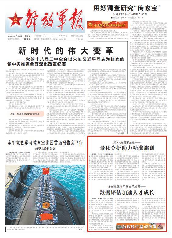 新澳好彩精准免费资料提供,效率评估方案_幽雅版98.417