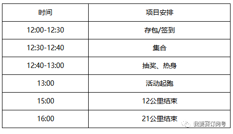 2004新澳门天天开好彩大全正版,深入研究执行计划_创意版79.839