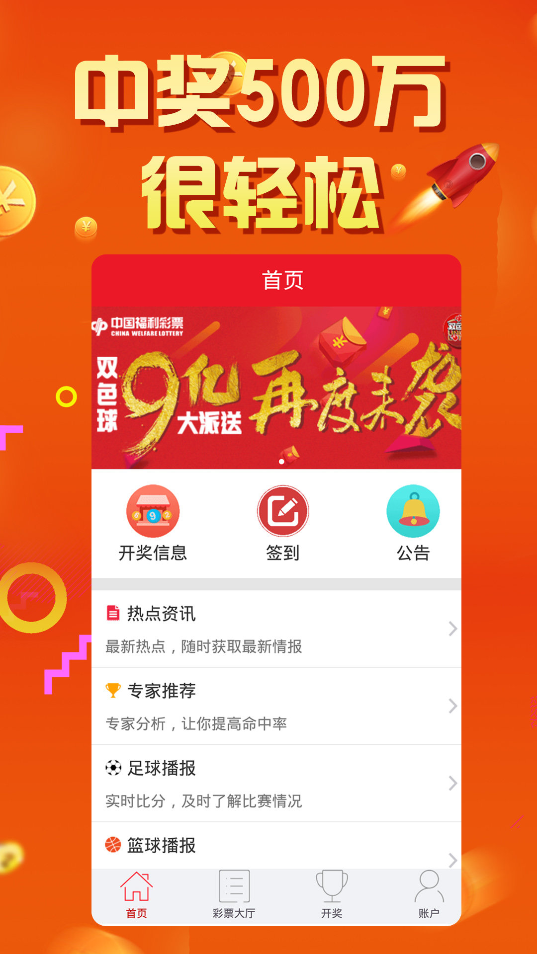 王中王72396.cσm.72326查询精选16码一,快速问题处理_旅行者特别版32.123