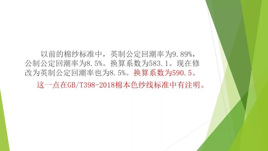 2024新澳最准最快资料,轻工技术与工程_多元文化版9.269