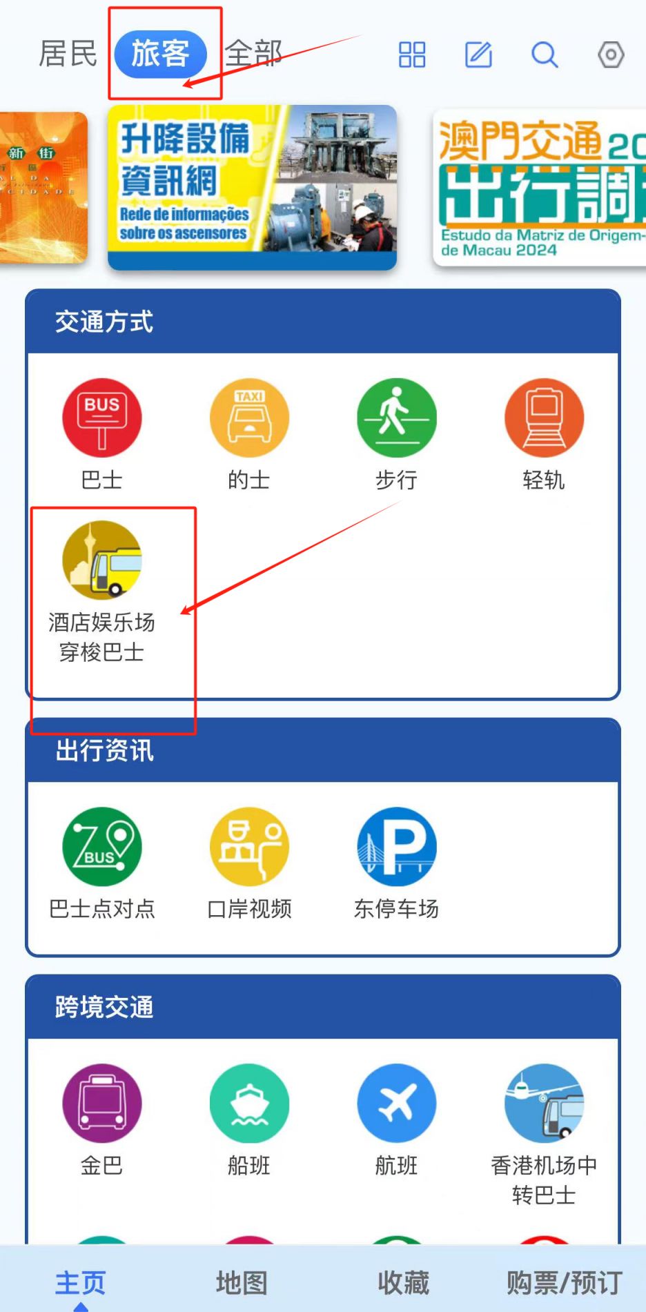 2024澳门今晚开奖记录,设计规划引导方式_家庭影院版9.999